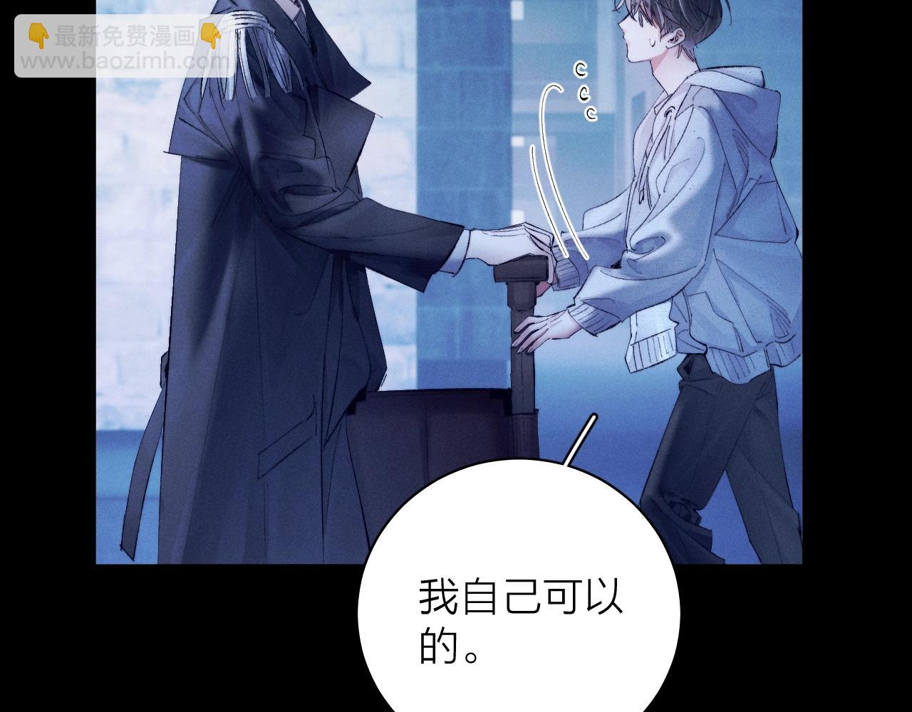 第22话 冰水(1/3)-第25话