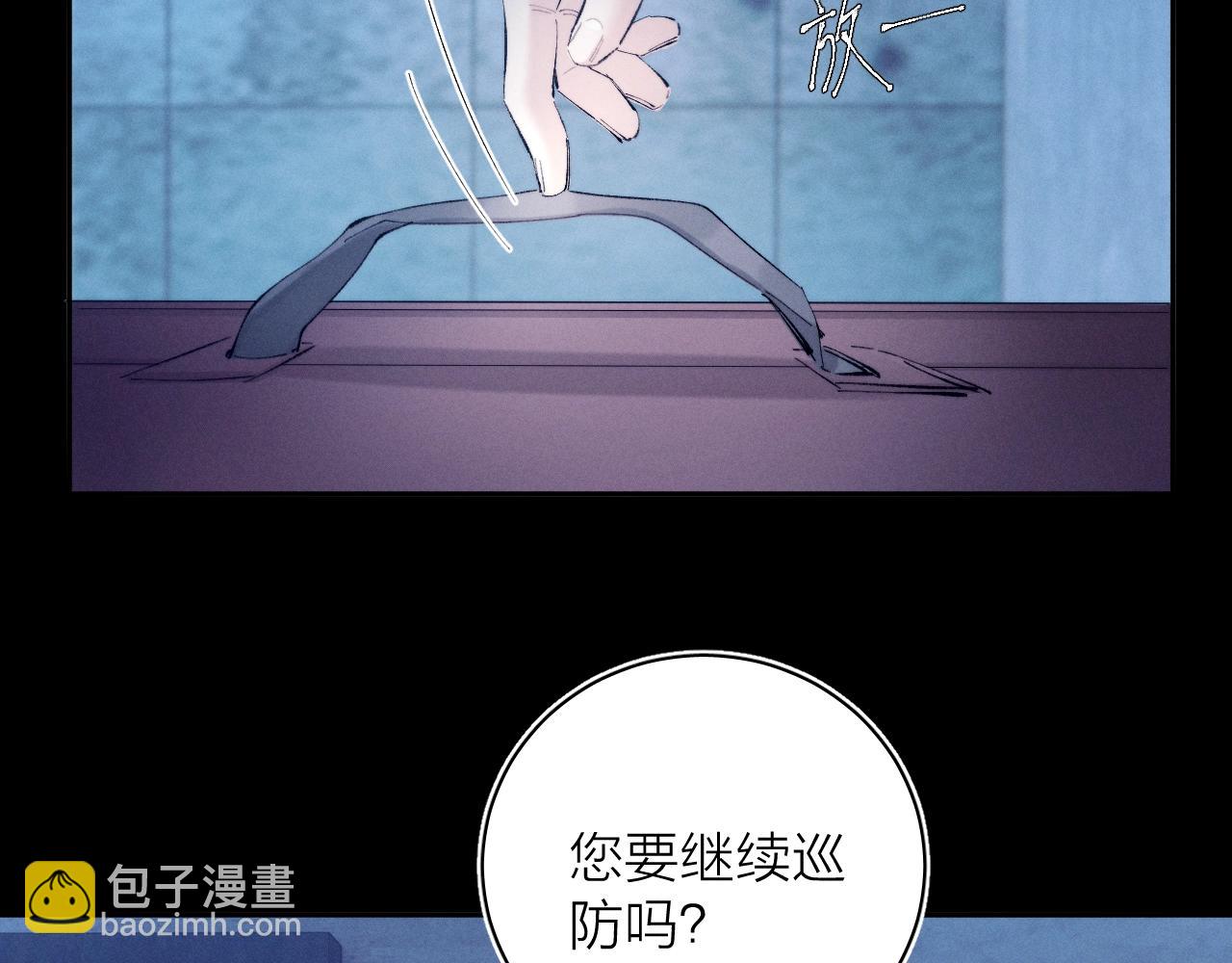 第22话 冰水(1/3)-第25话