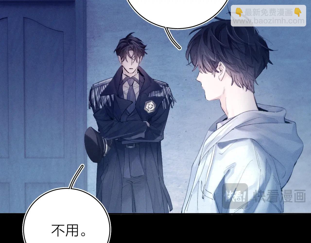 第22话 冰水(1/3)-第25话