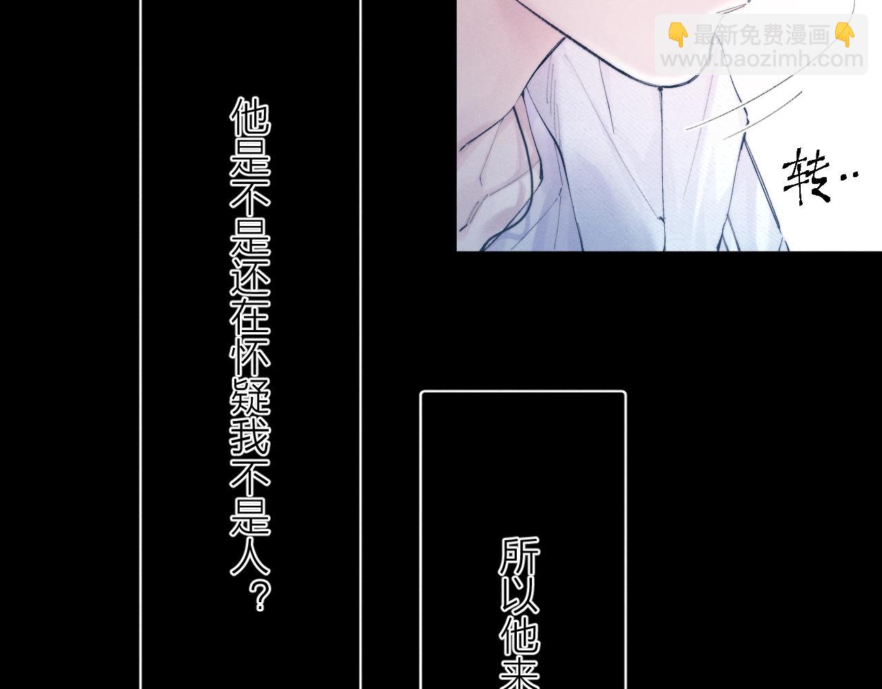 第22话 冰水(1/3)-第25话