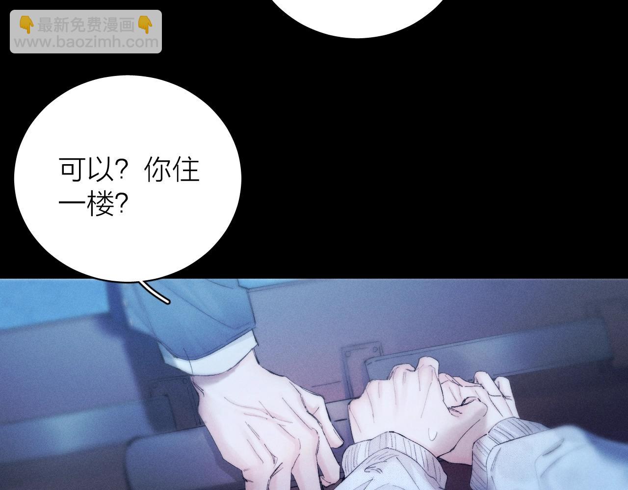 第22话 冰水(1/3)-第25话