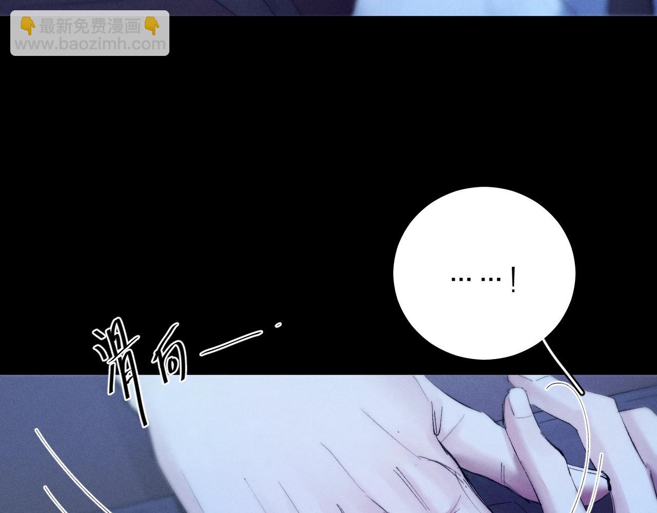 第22话 冰水(1/3)-第25话