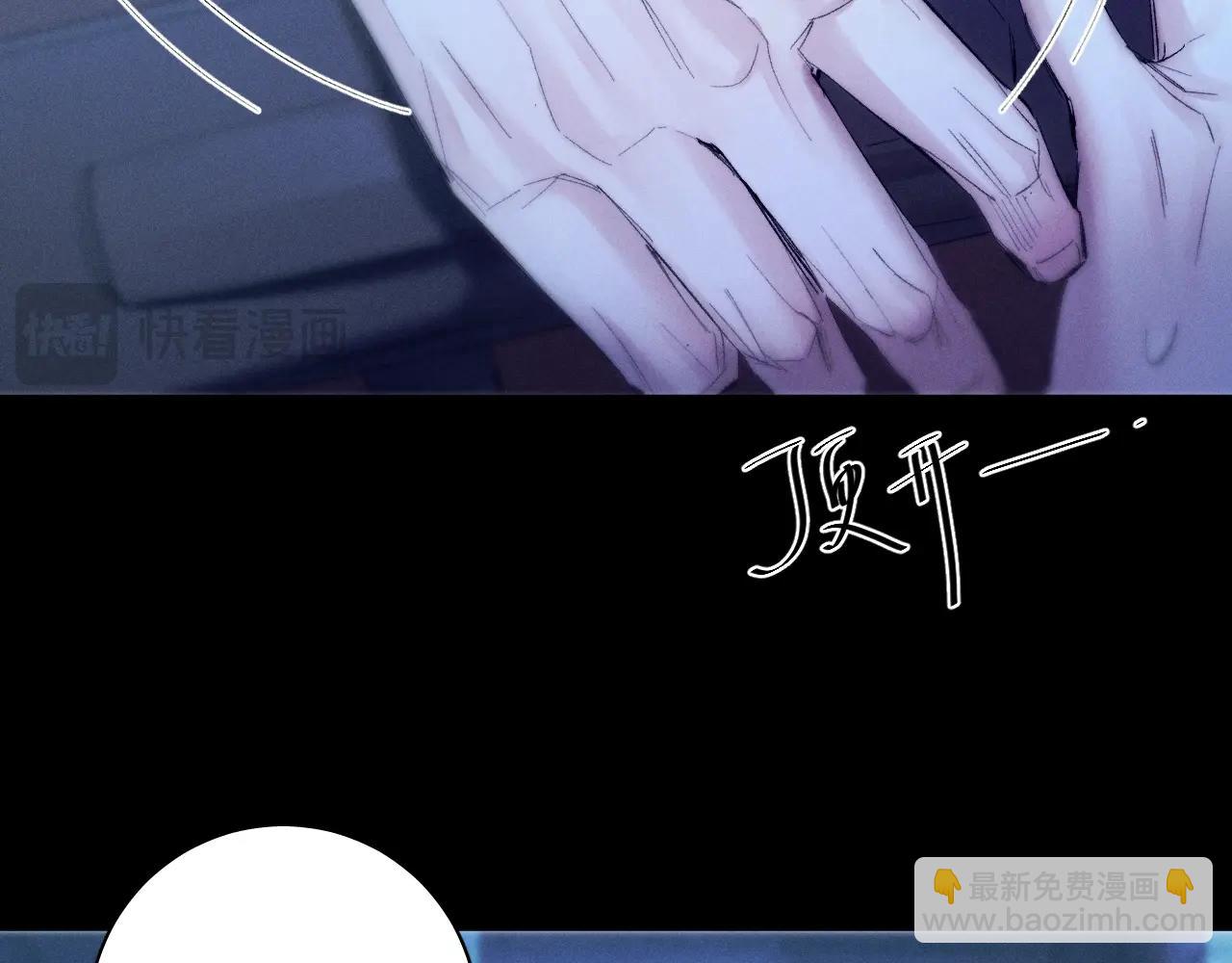 第22话 冰水(1/3)-第25话