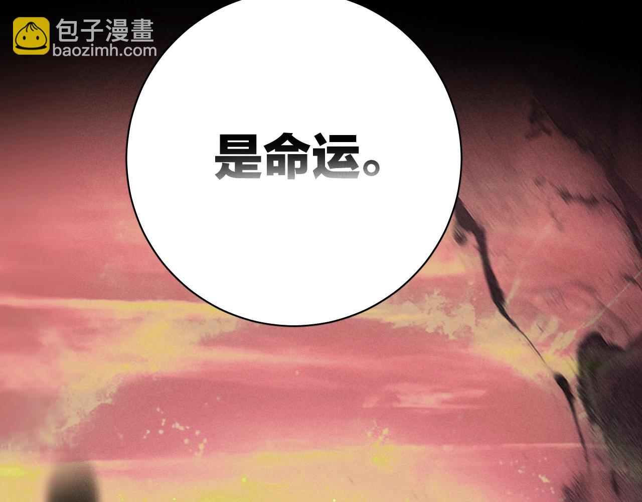 第25话 地动(1/2)-第121话