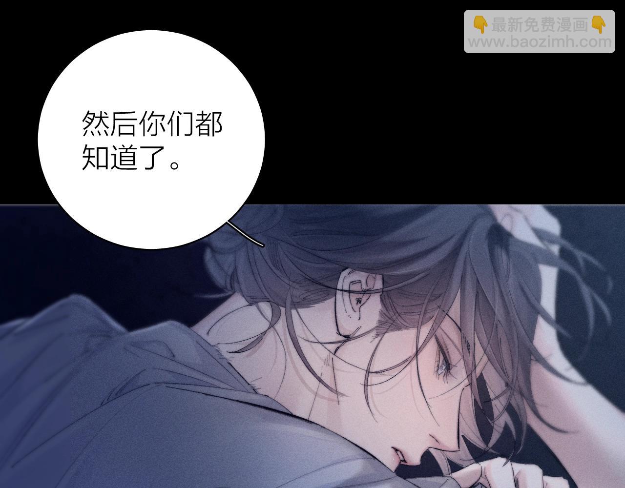 第25话 地动(1/2)-第121话