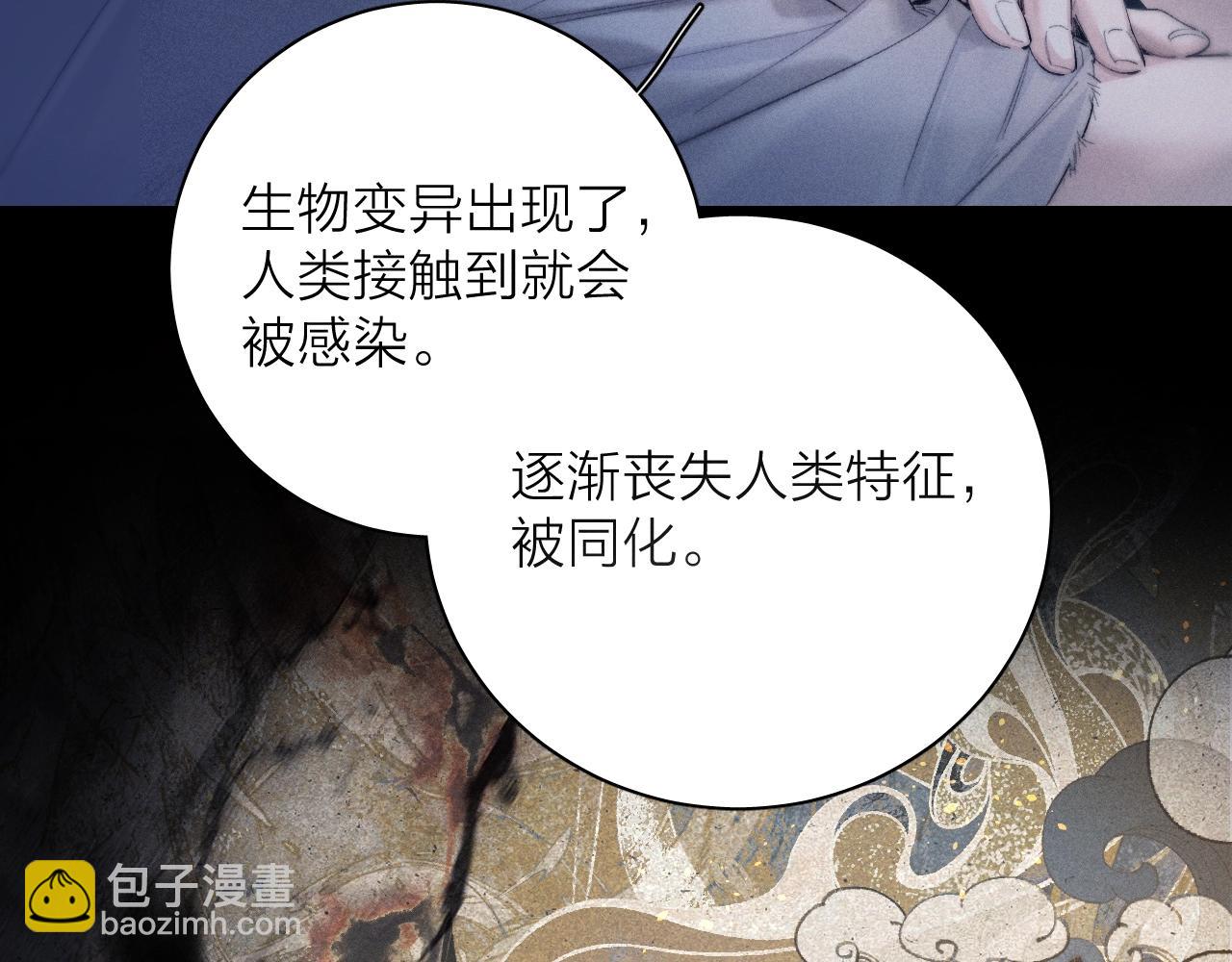 第25话 地动(1/2)-第121话