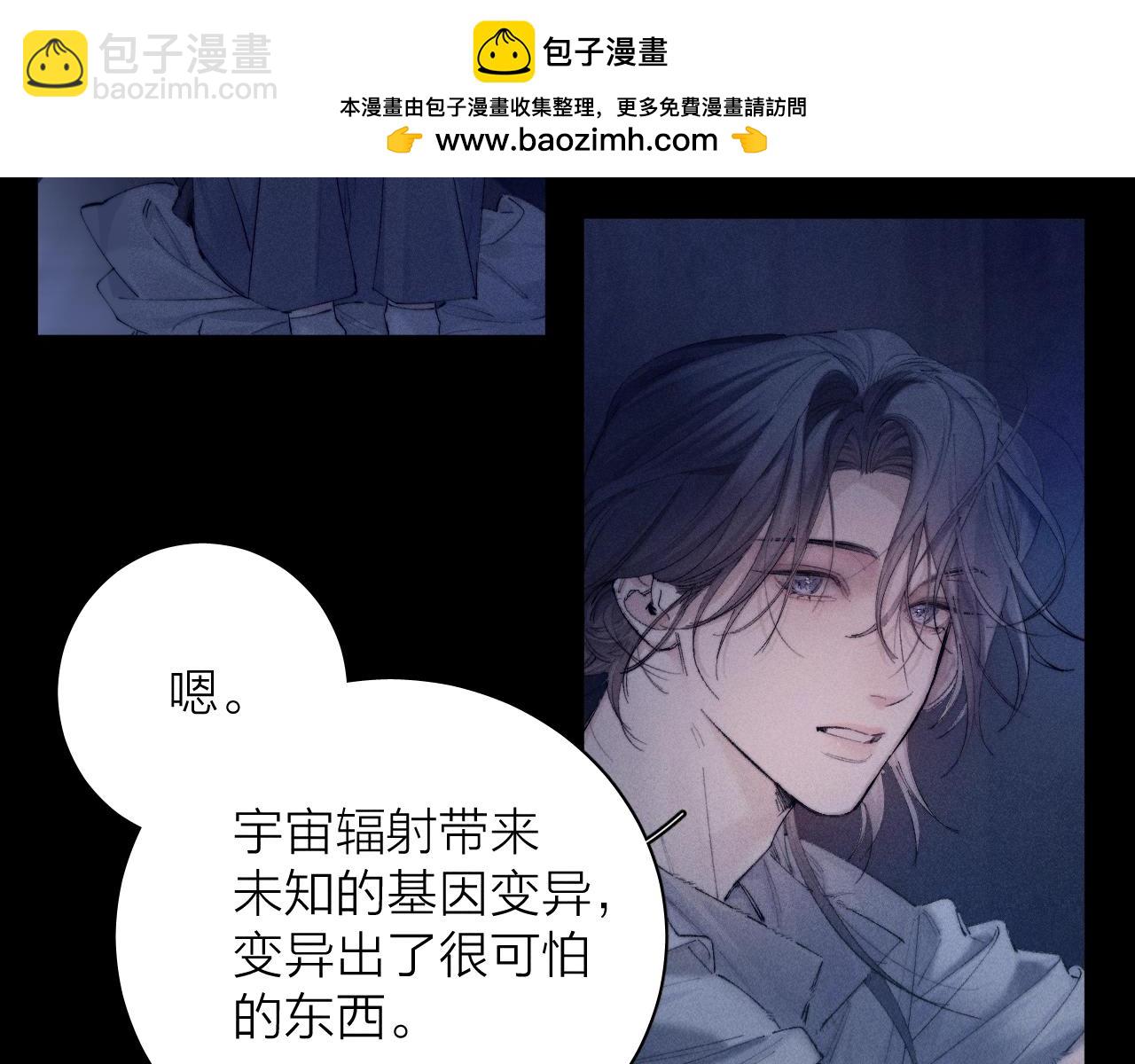 第25话 地动(1/2)-第121话