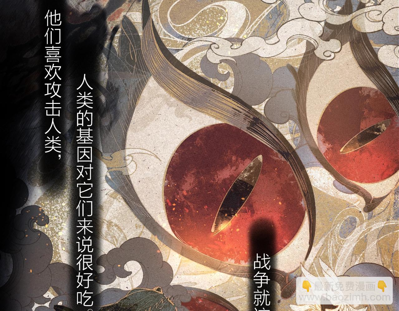 第25话 地动(1/2)-第121话