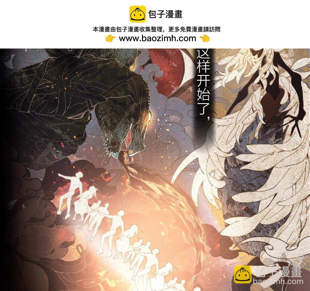 第25话 地动(1/2)-第121话