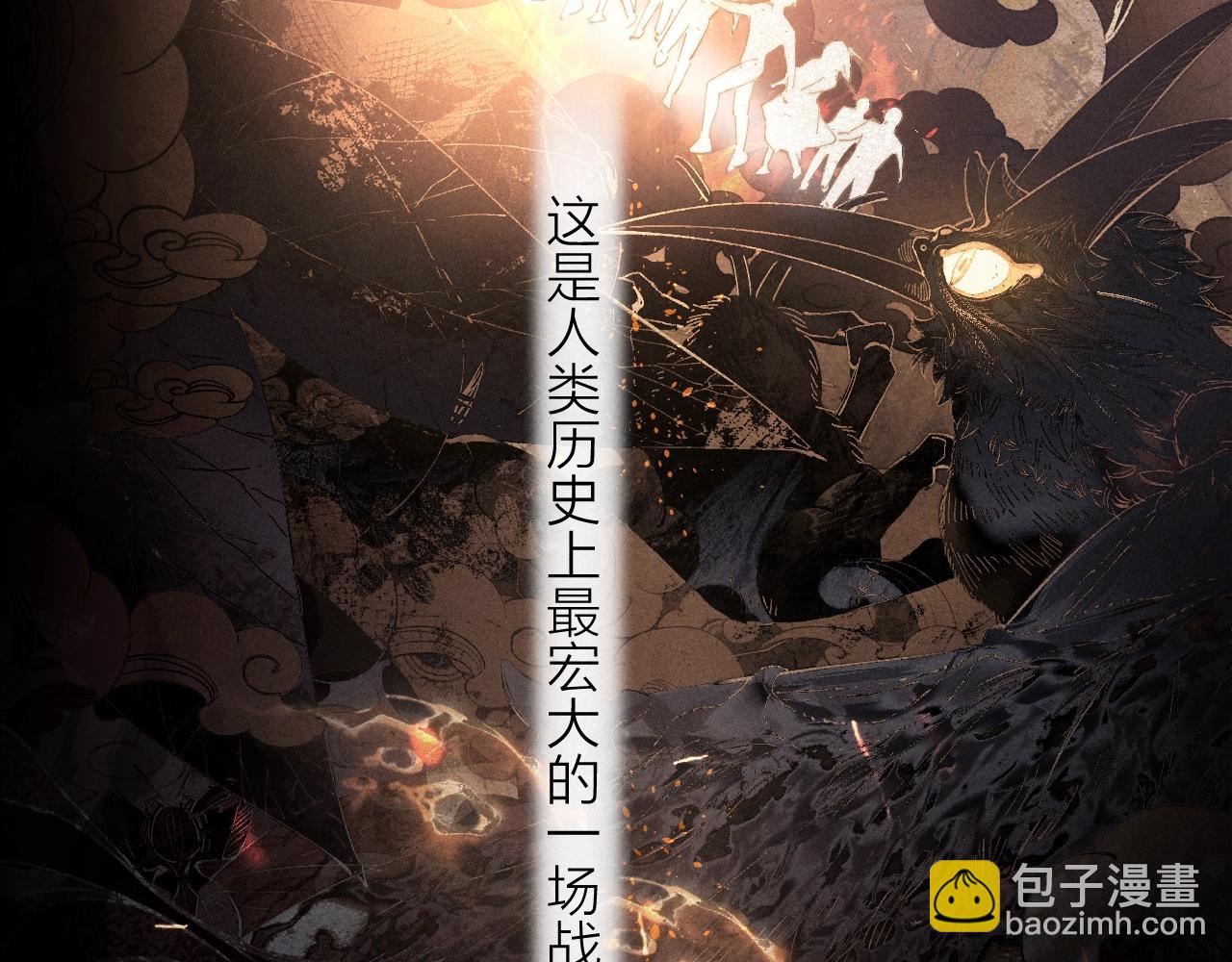 第25话 地动(1/2)-第121话