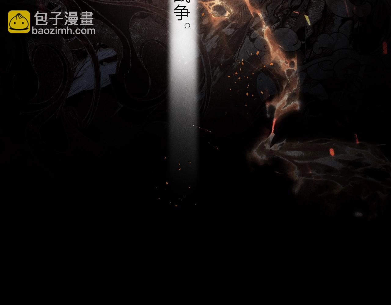 第25话 地动(1/2)-第121话