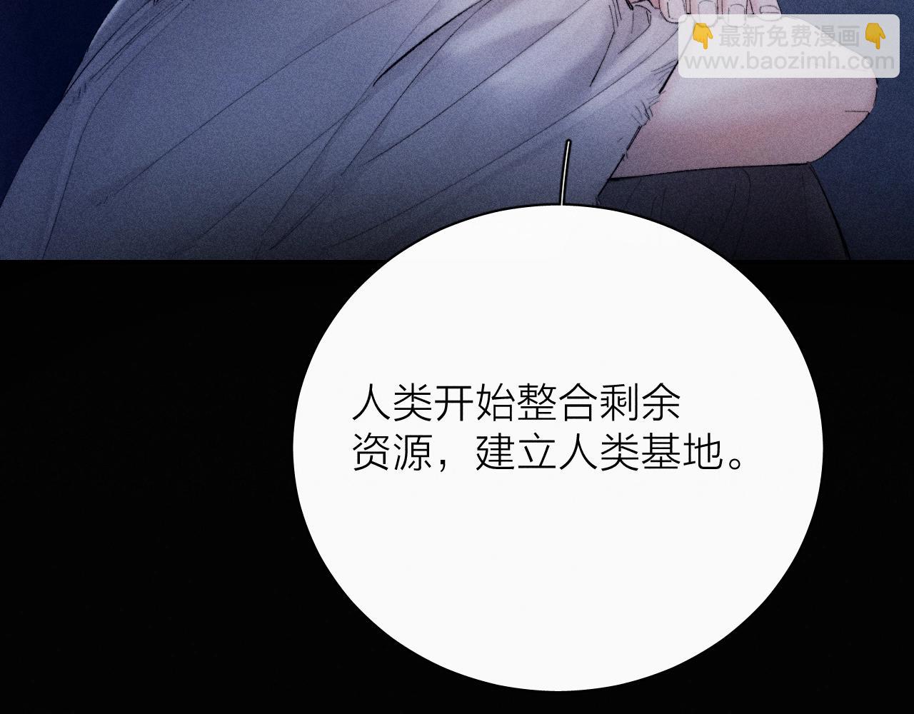 第25话 地动(1/2)-第121话