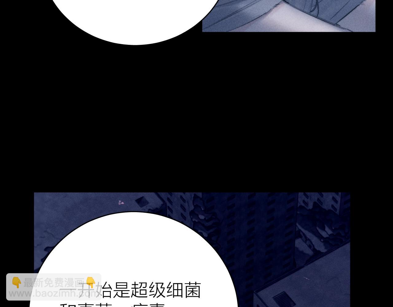 第25话 地动(1/2)-第121话