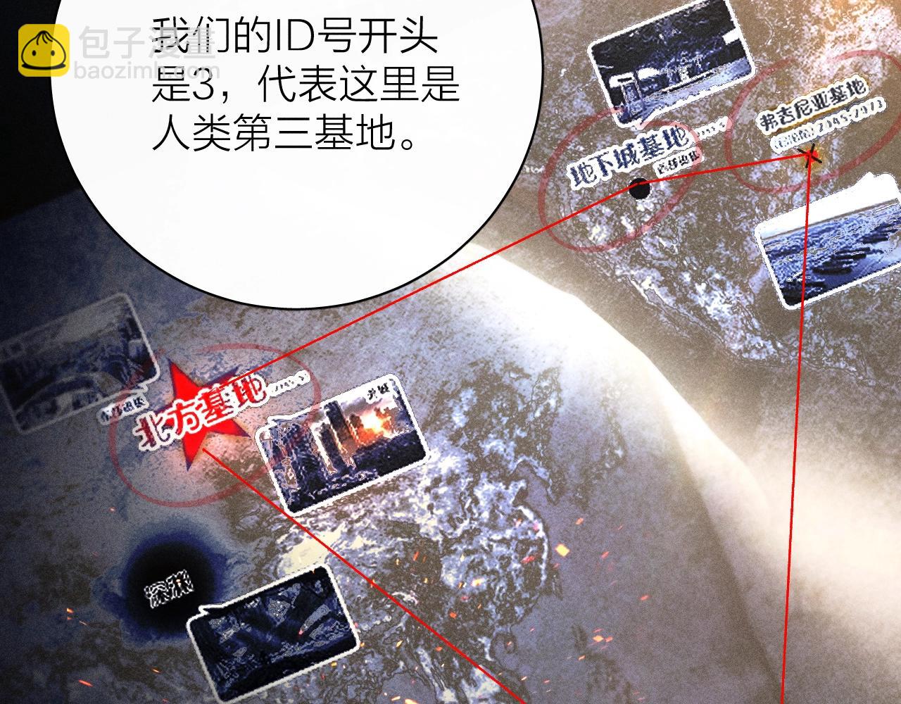 第25话 地动(1/2)-第121话