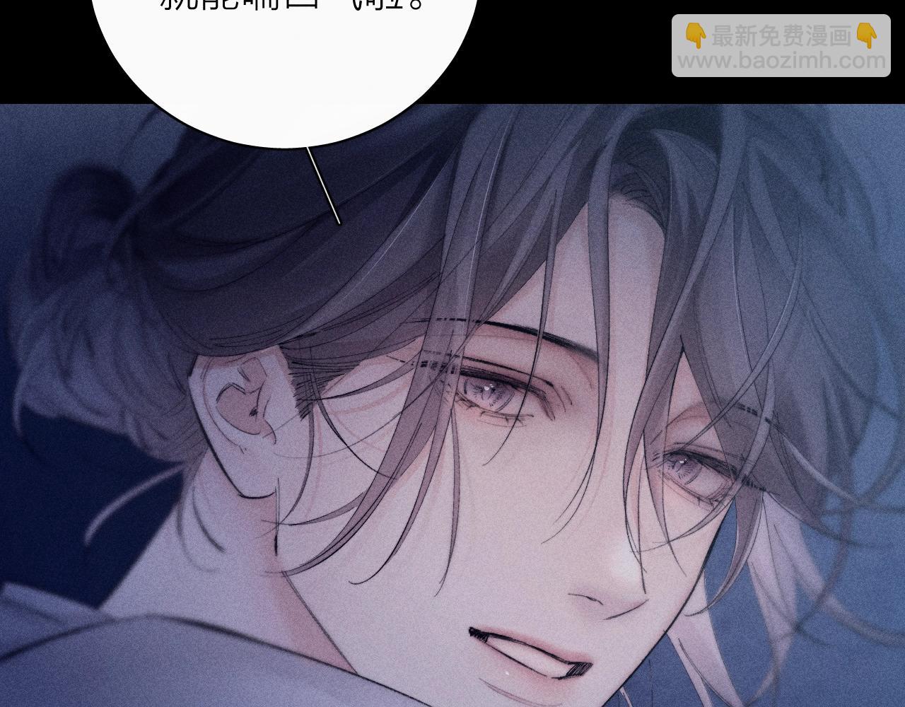 第25话 地动(1/2)-第121话