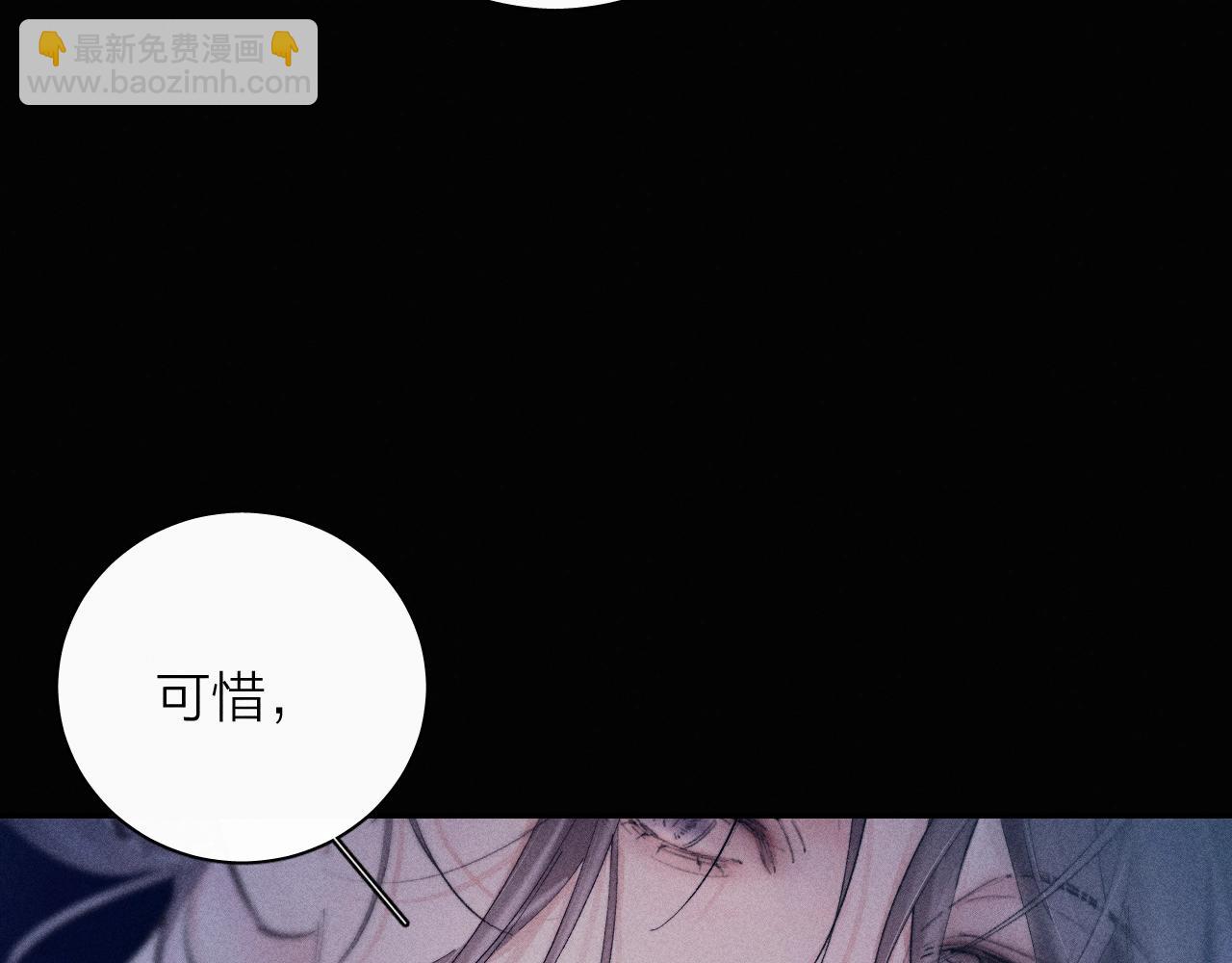 第25话 地动(1/2)-第121话