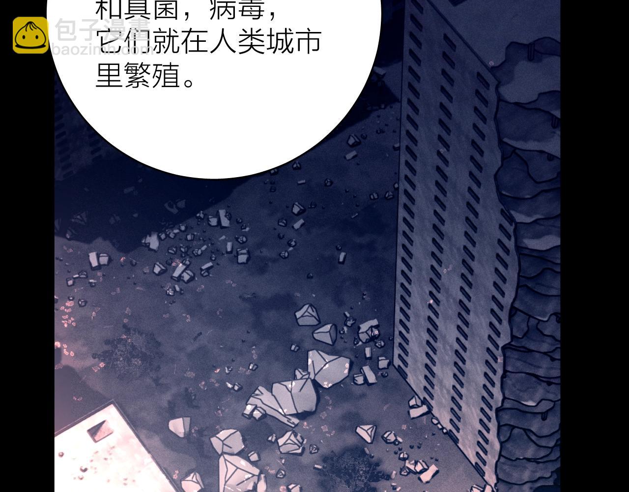 第25话 地动(1/2)-第121话