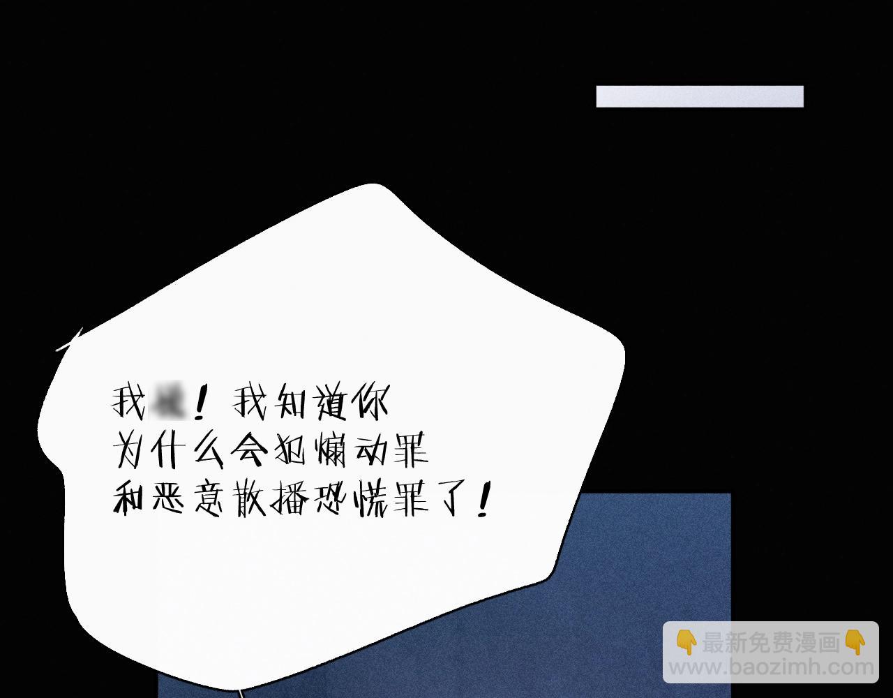 第25话 地动(1/2)-第121话