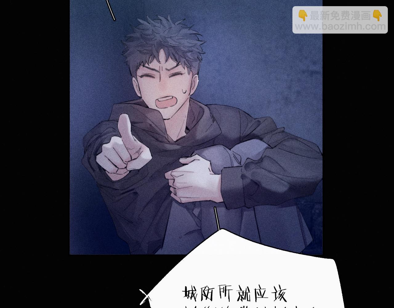 第25话 地动(1/2)-第121话