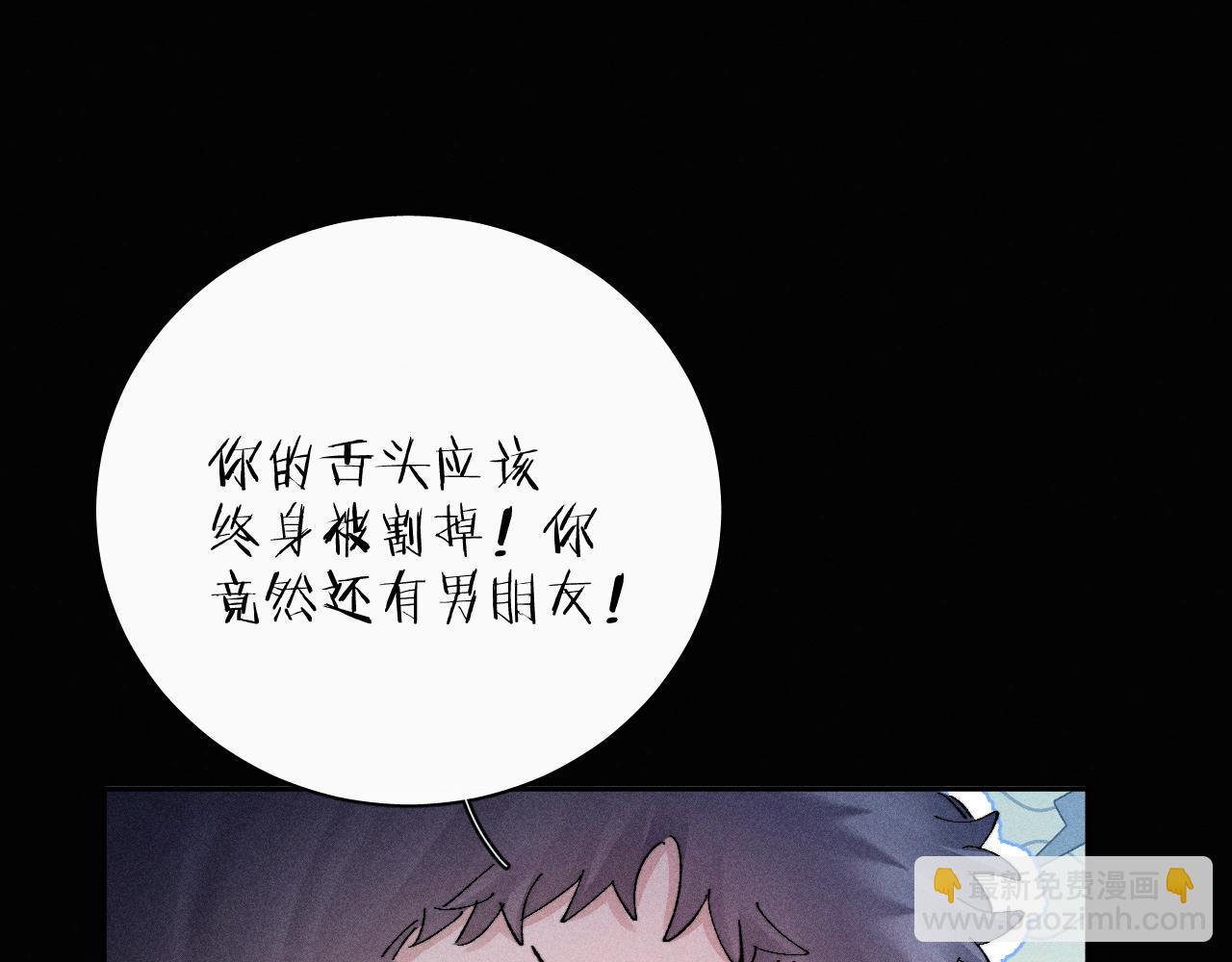 第25话 地动(1/2)-第121话