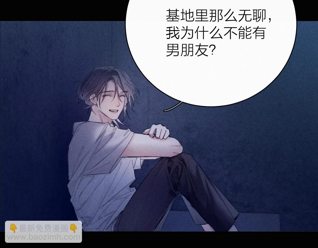 第25话 地动(1/2)-第121话