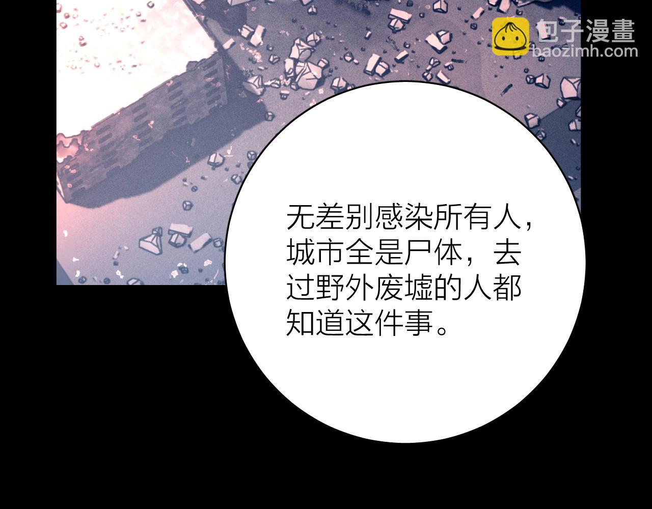 第25话 地动(1/2)-第121话