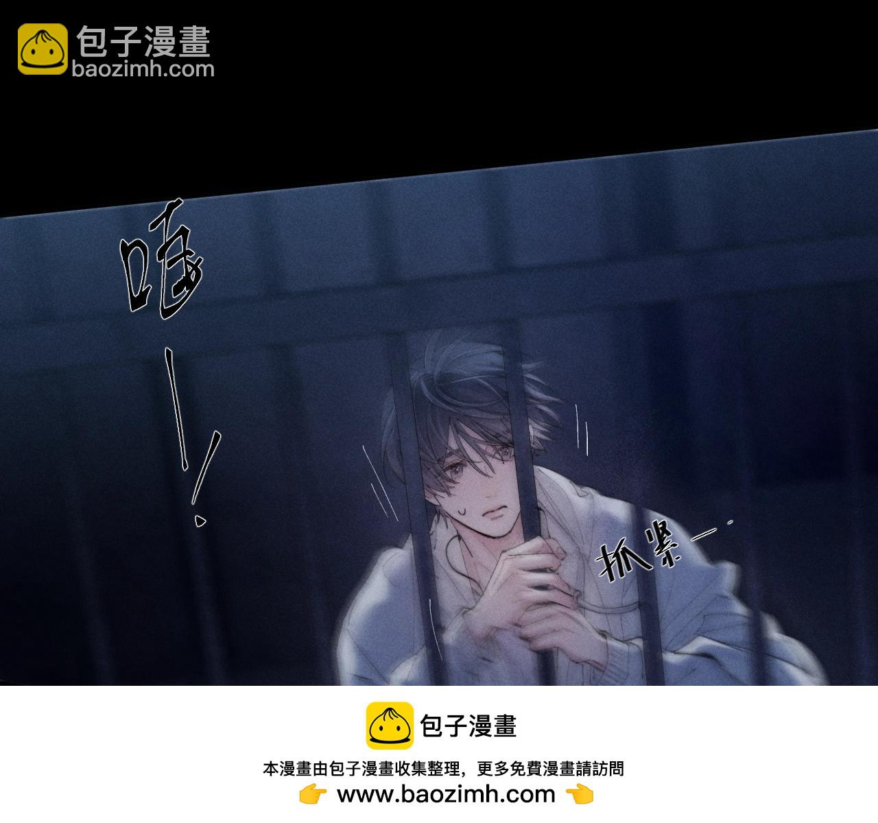 第25话 地动(1/2)-第121话