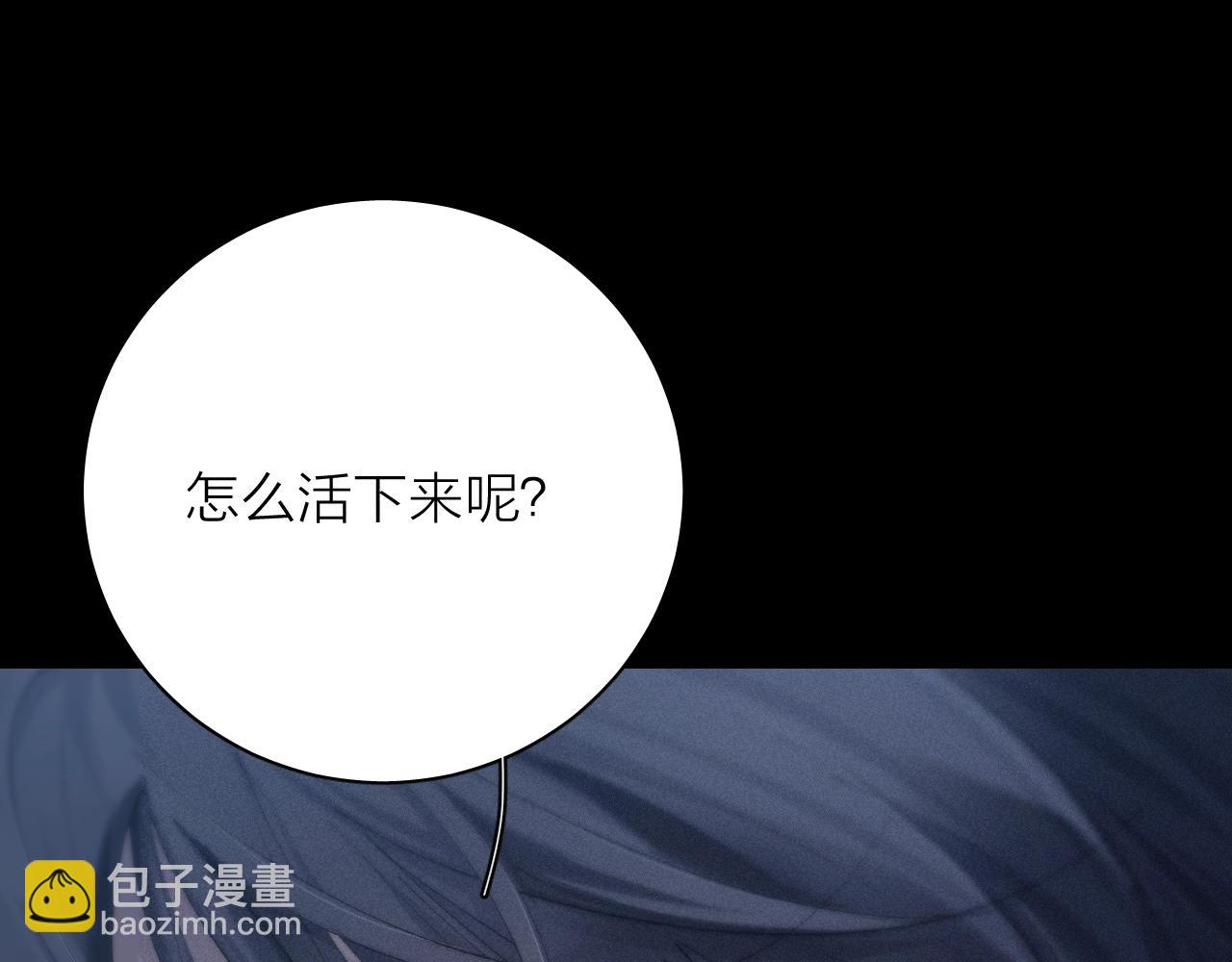 第25话 地动(1/2)-第121话