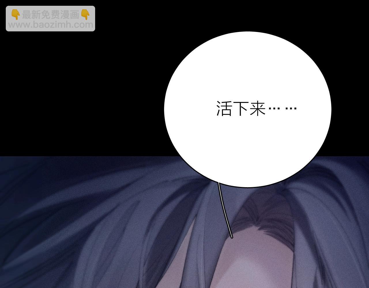 第25话 地动(1/2)-第121话