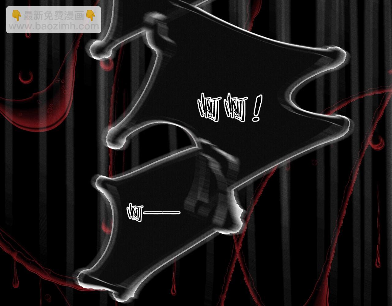 第26话 逃命(1/3)-第29话