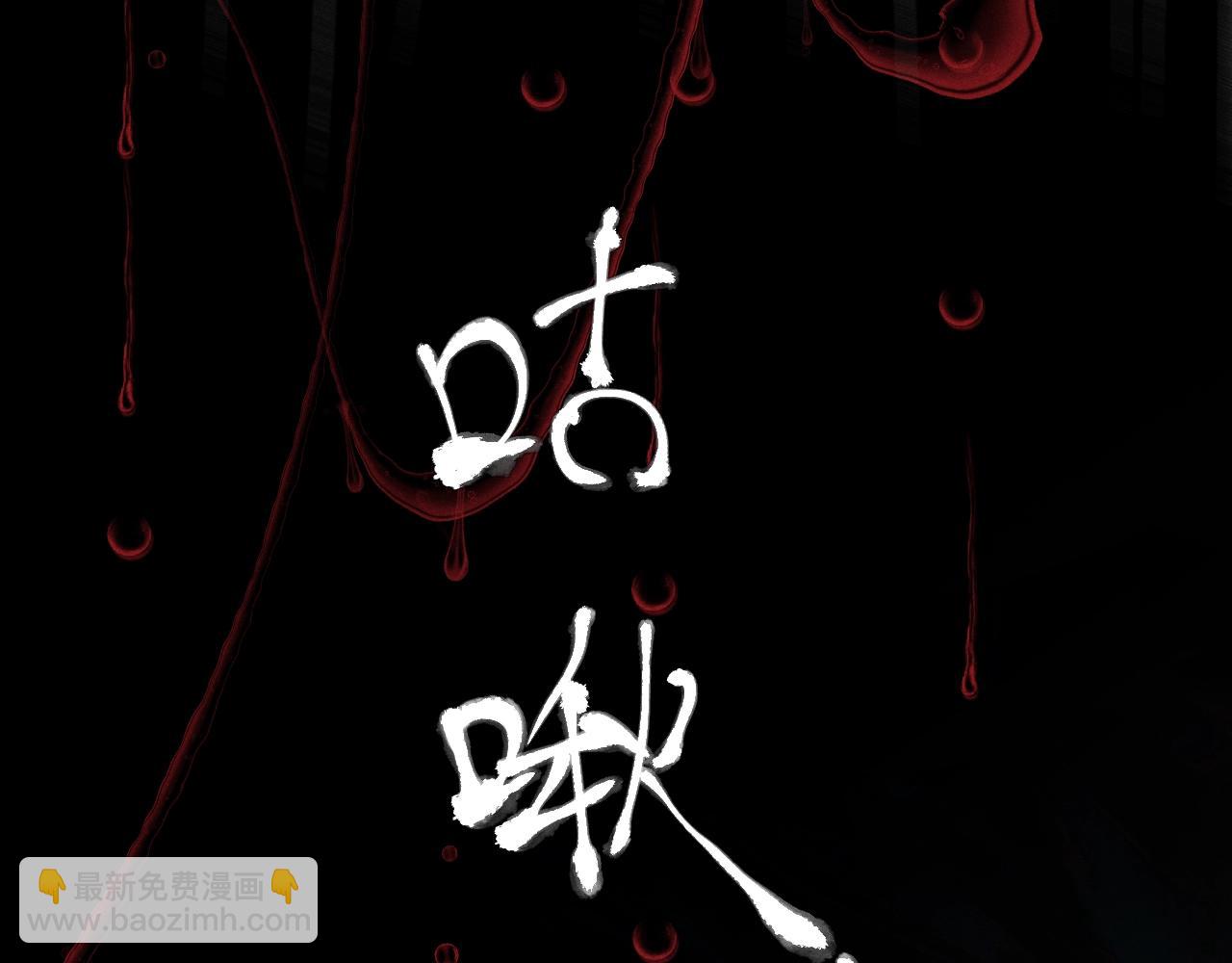 第26话 逃命(1/3)-第29话