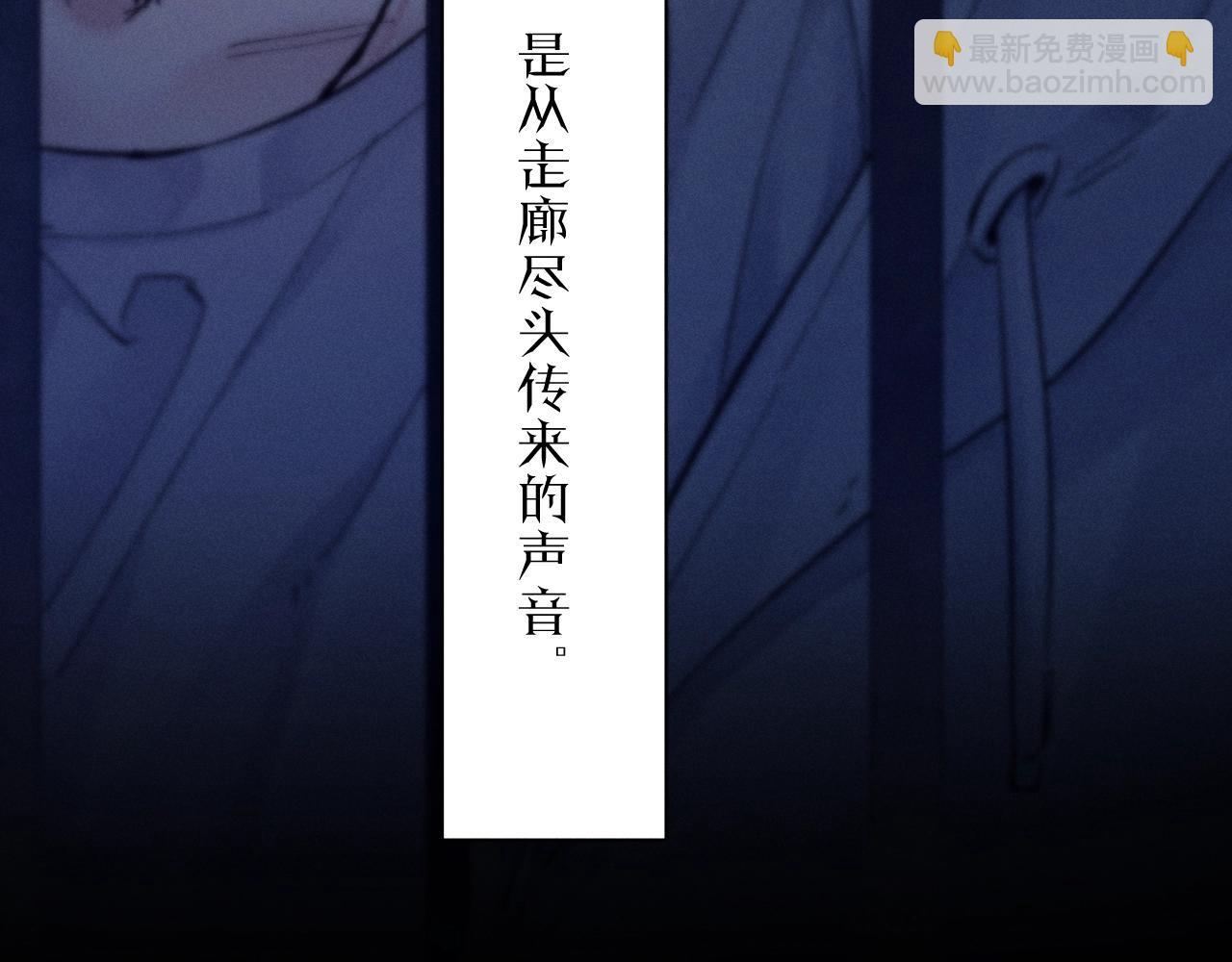 第26话 逃命(1/3)-第29话