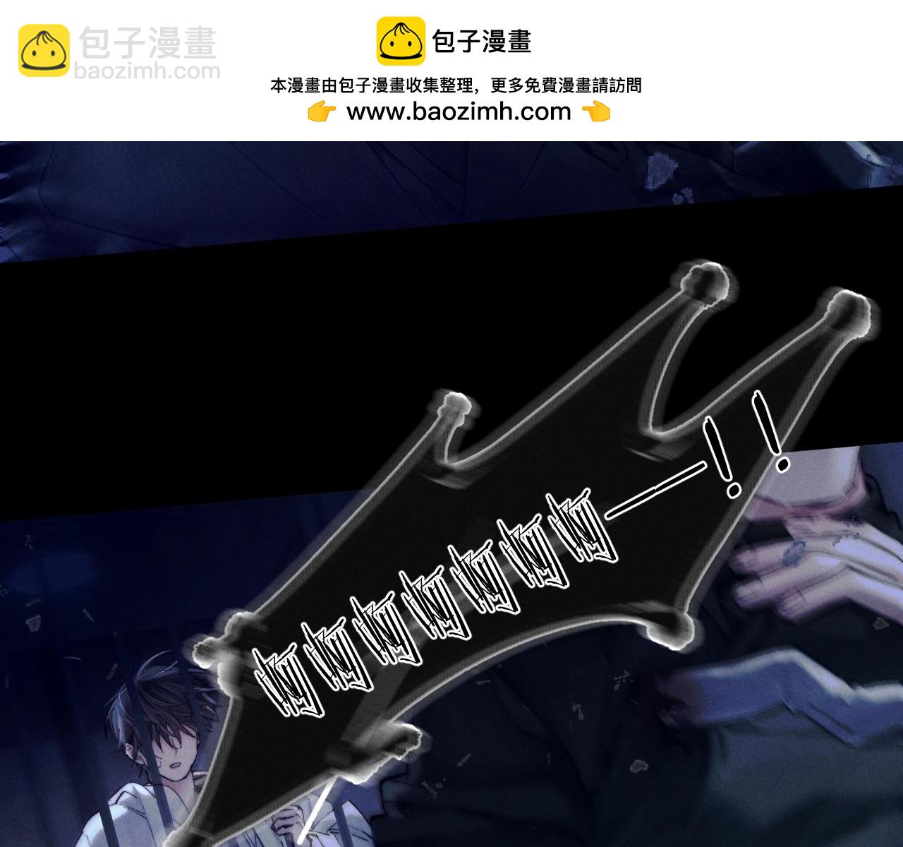 第26话 逃命(1/3)-第29话