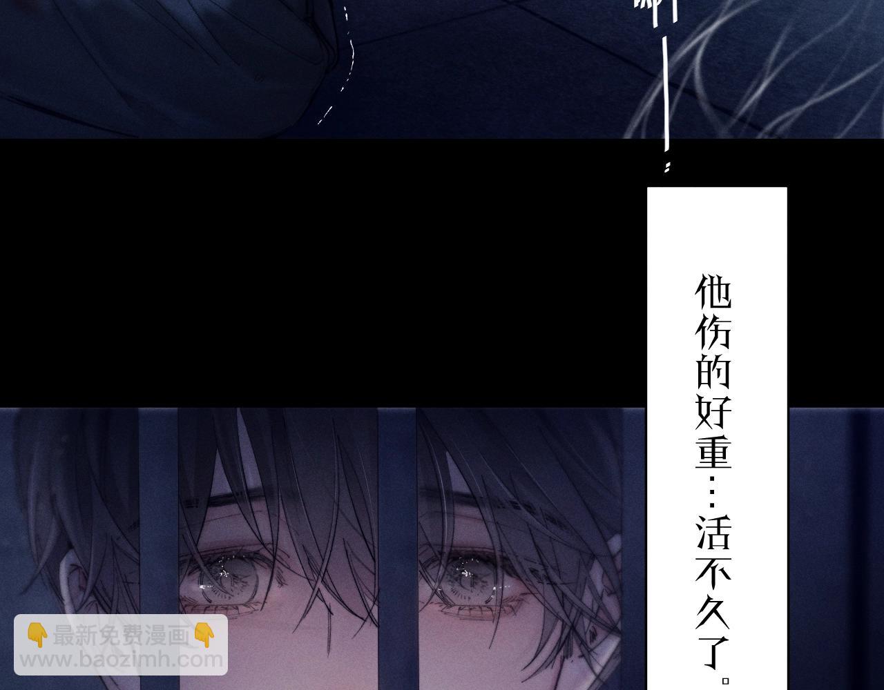 第26话 逃命(1/3)-第29话