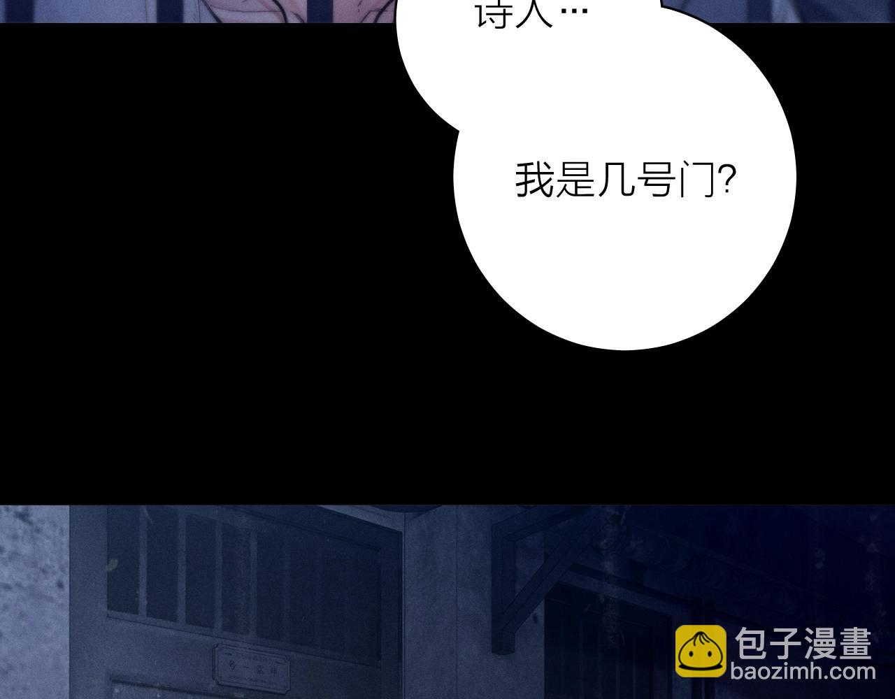 第26话 逃命(1/3)-第29话