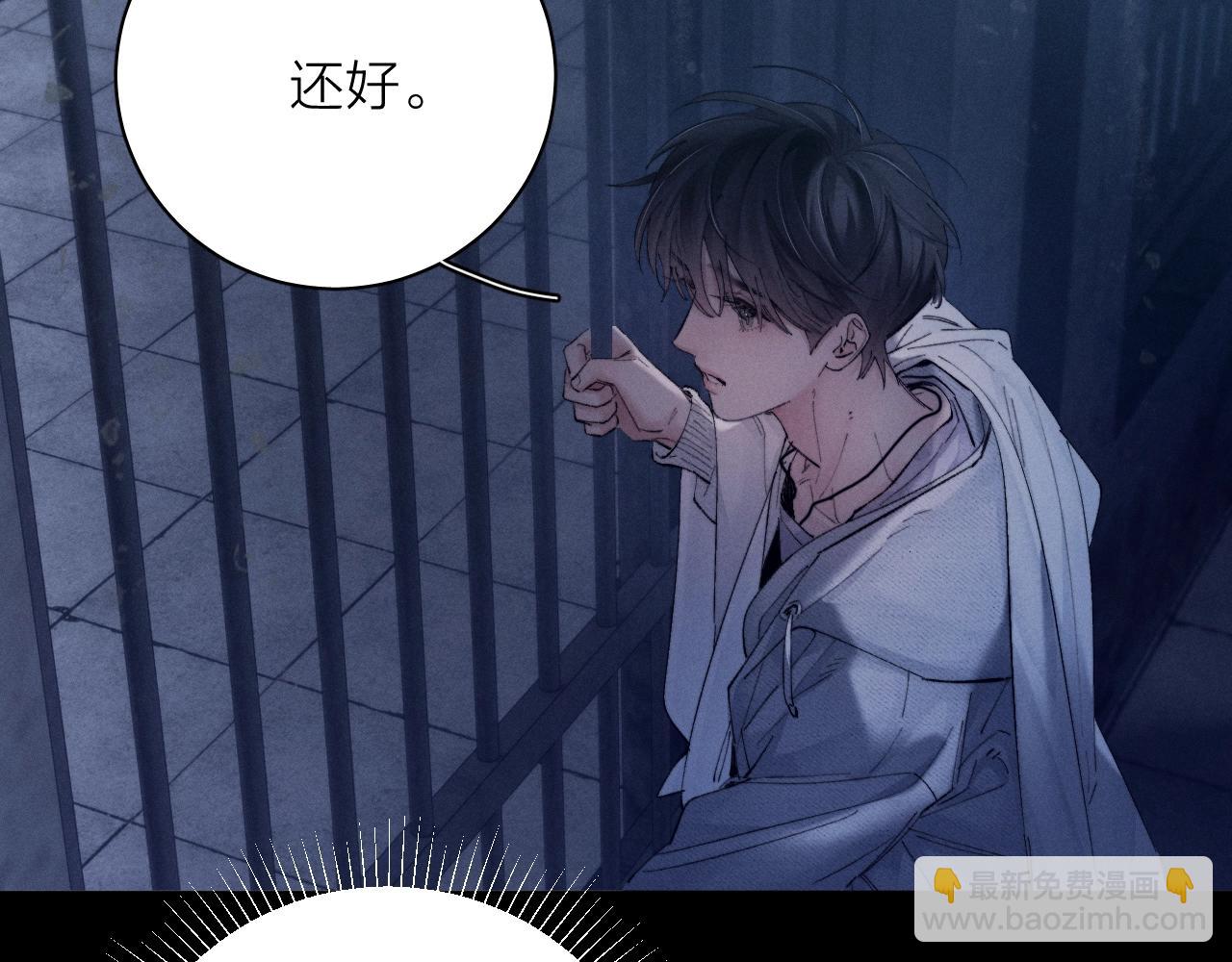 第26话 逃命(1/3)-第29话