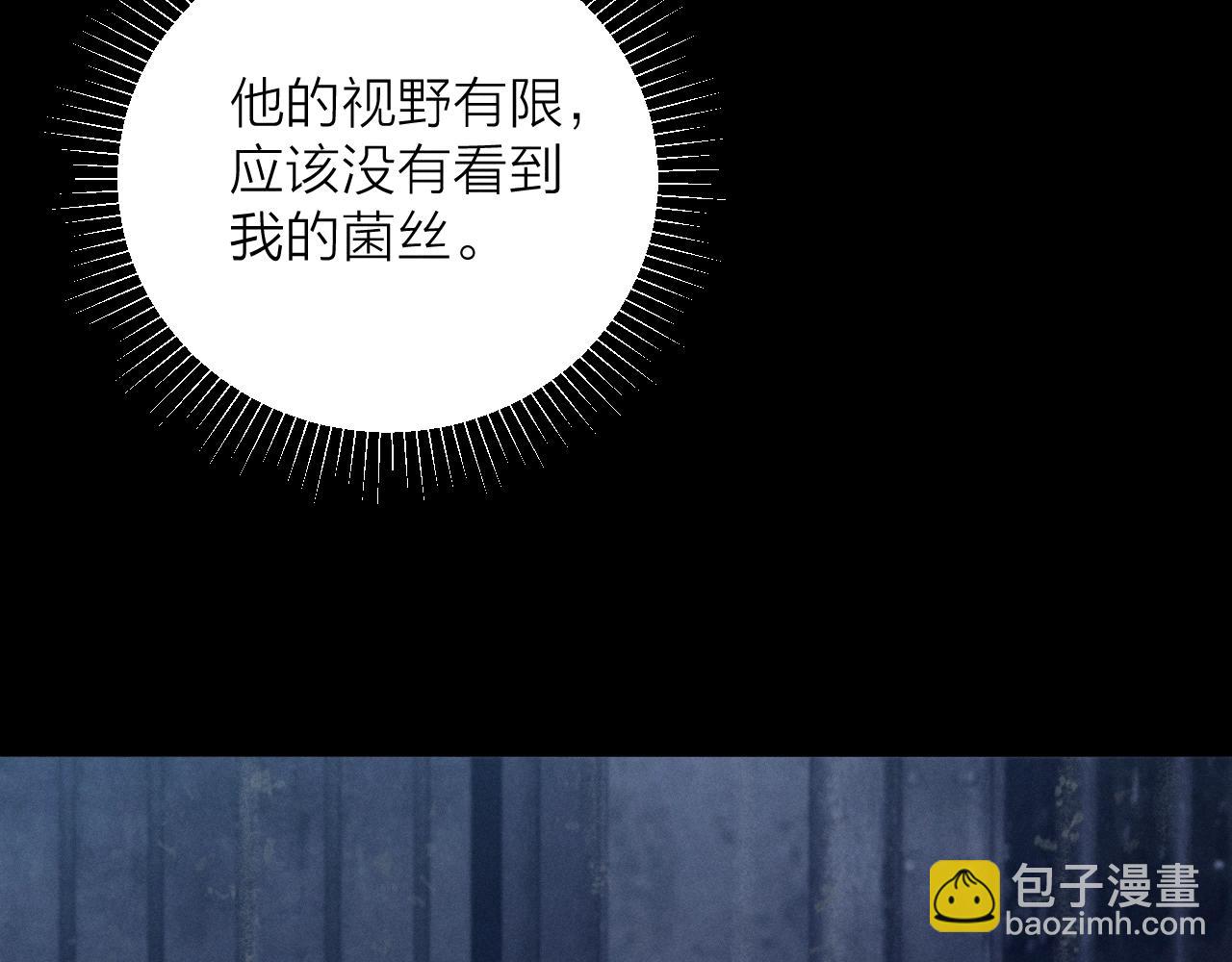 第26话 逃命(1/3)-第29话