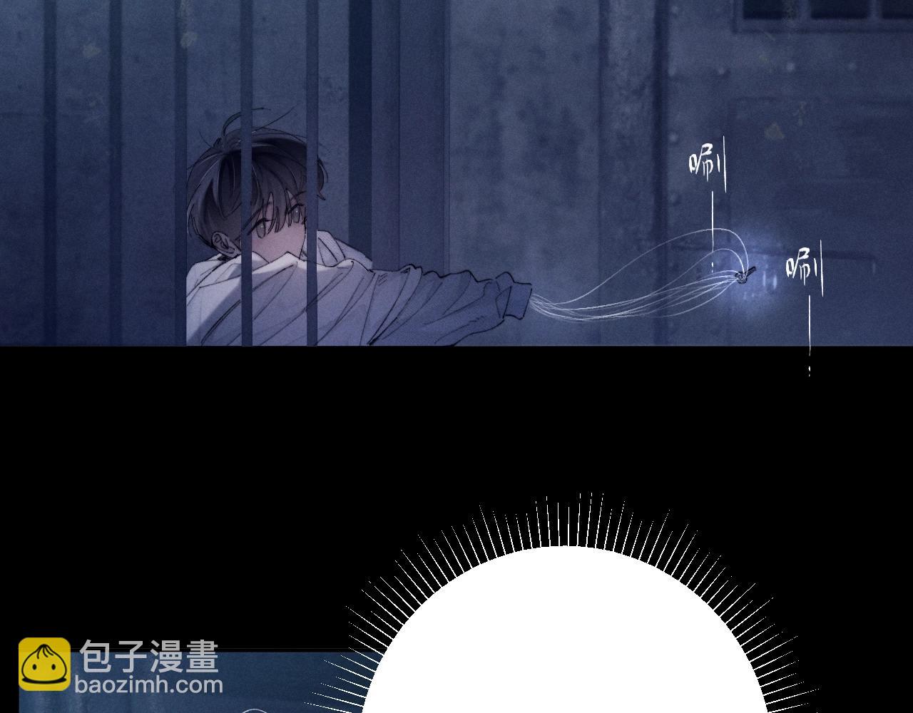 第26话 逃命(1/3)-第29话