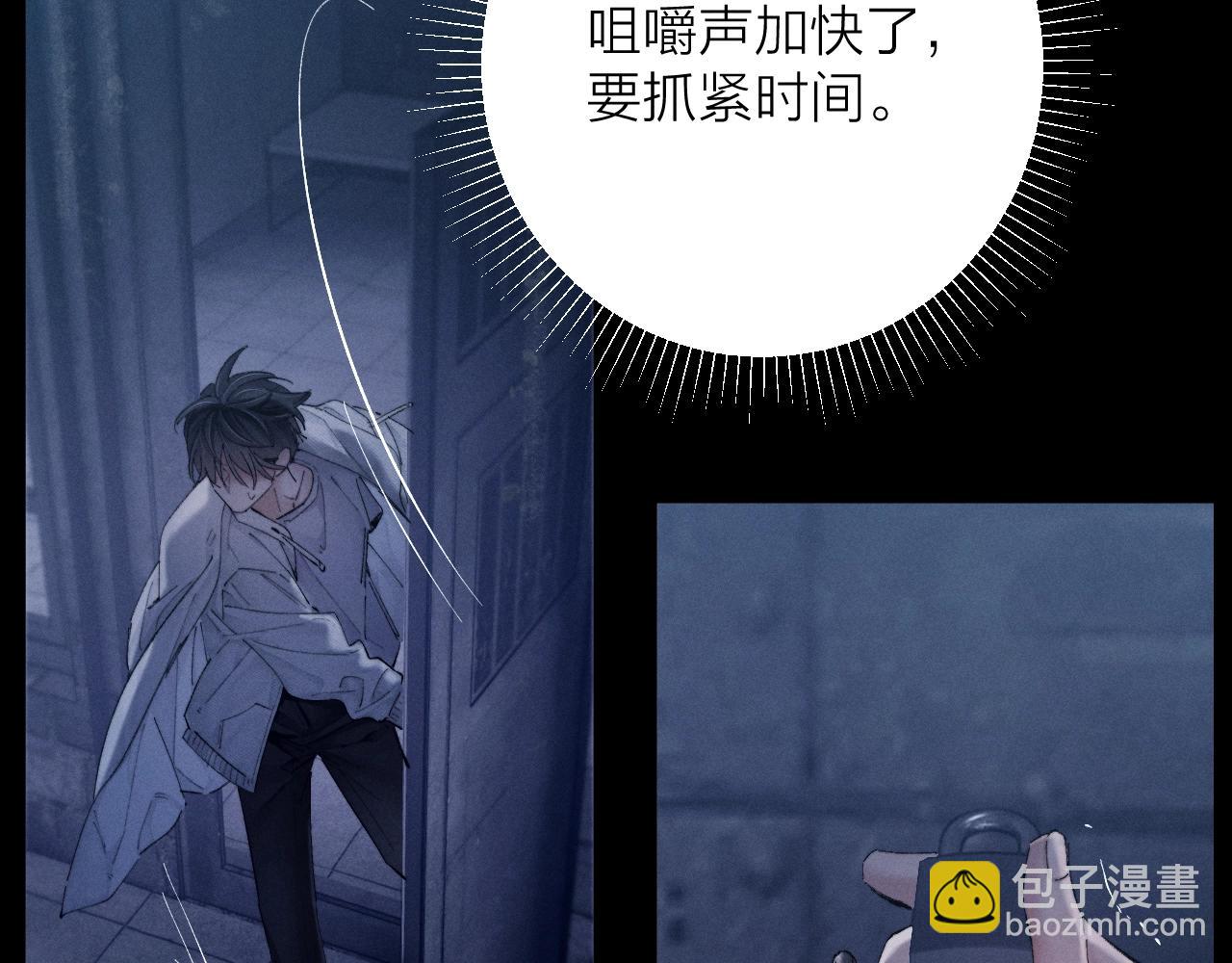 第26话 逃命(1/3)-第29话