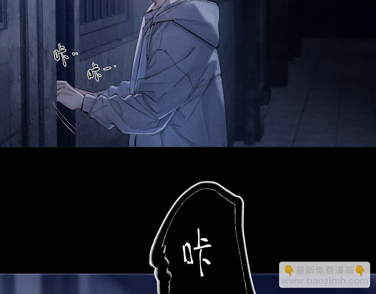 第26话 逃命(1/3)-第29话