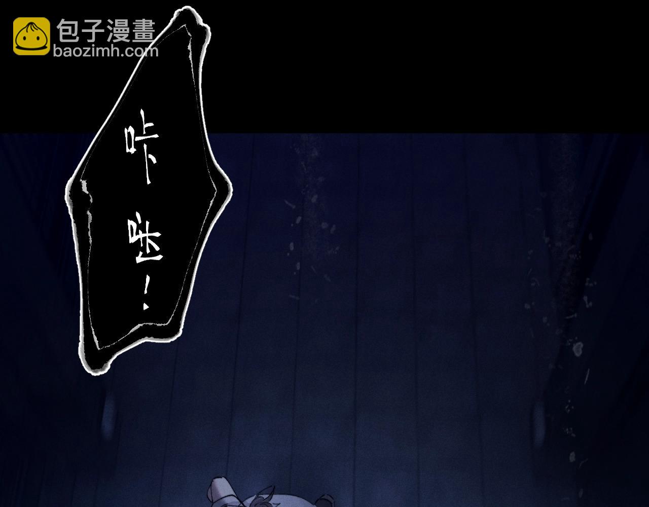 第26话 逃命(1/3)-第29话