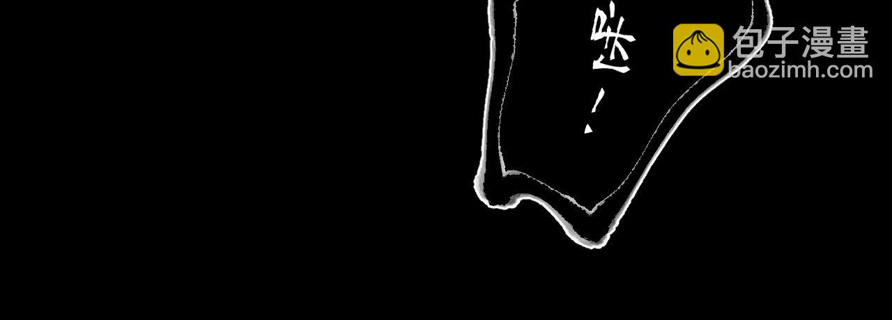 第26话 逃命(1/3)-第29话