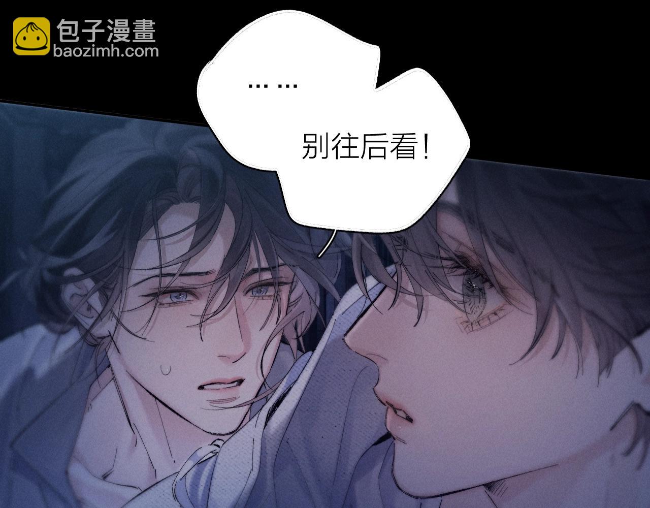 第26话 逃命(1/3)-第29话