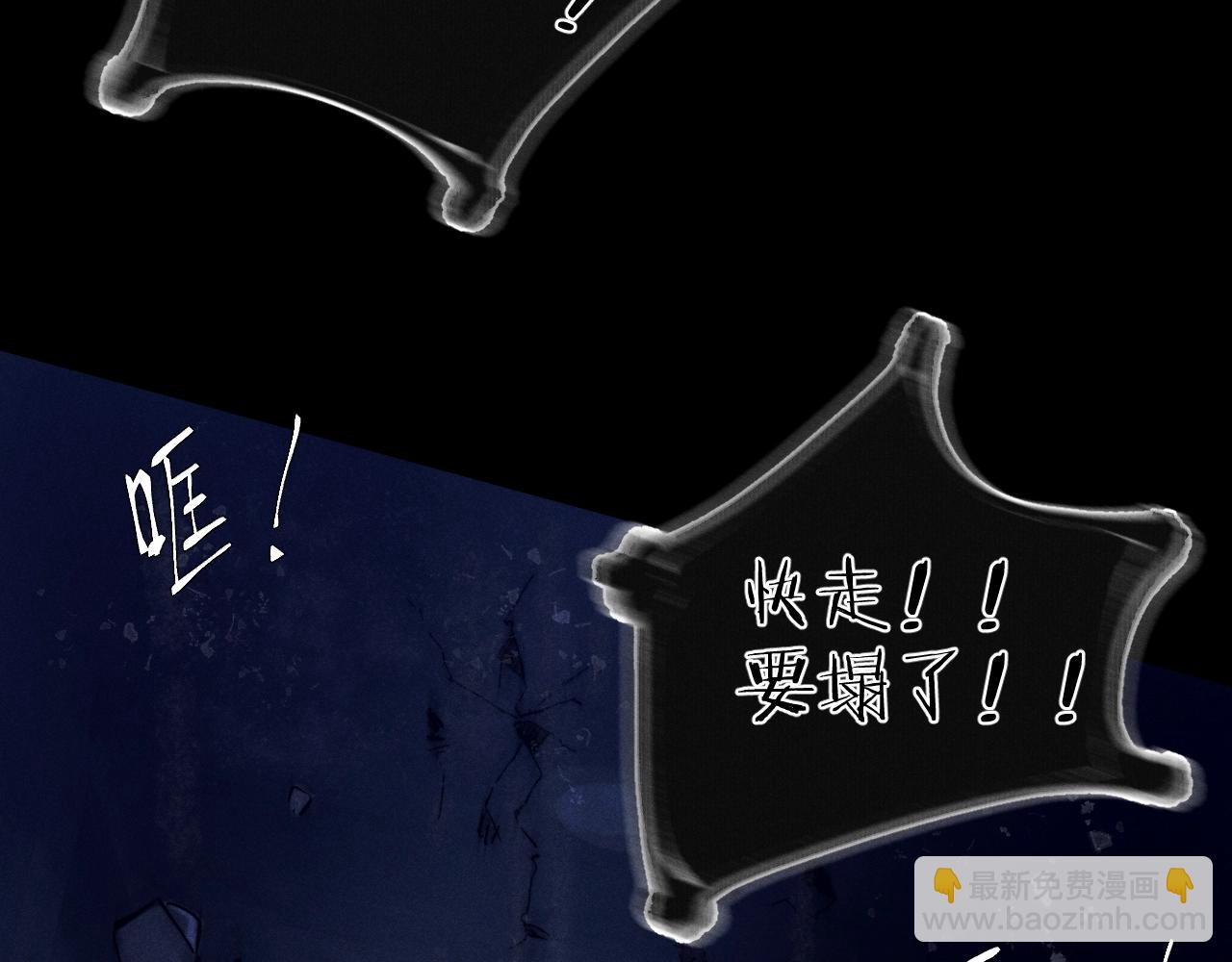 第26话 逃命(1/3)-第29话