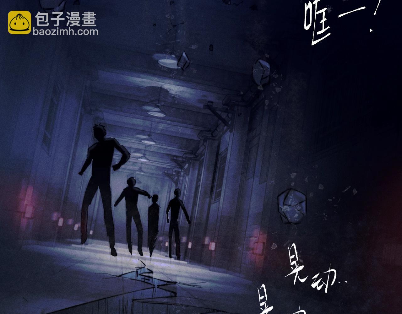 第26话 逃命(1/3)-第29话