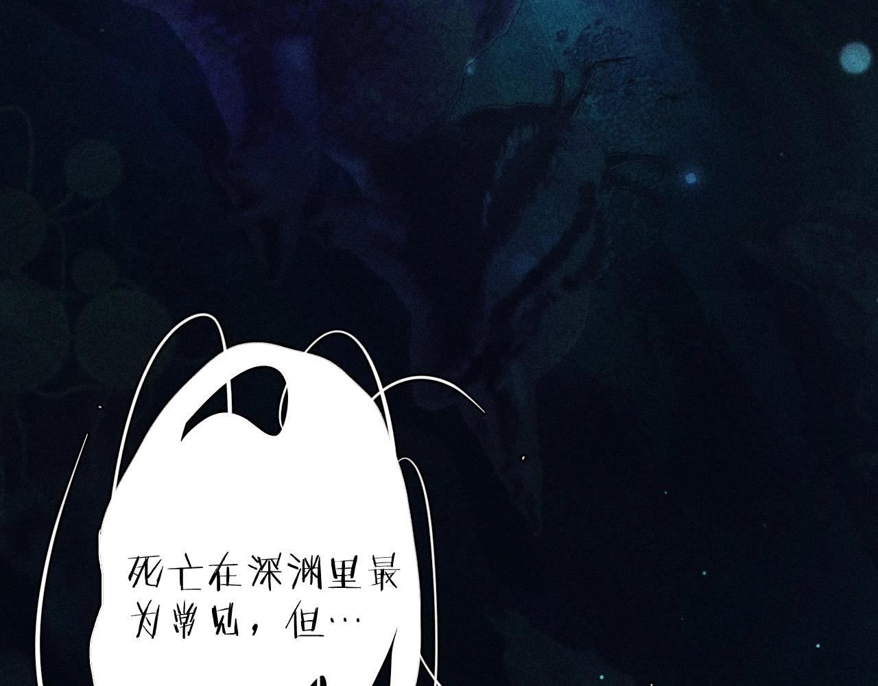 第2话 启程(1/3)-第5话