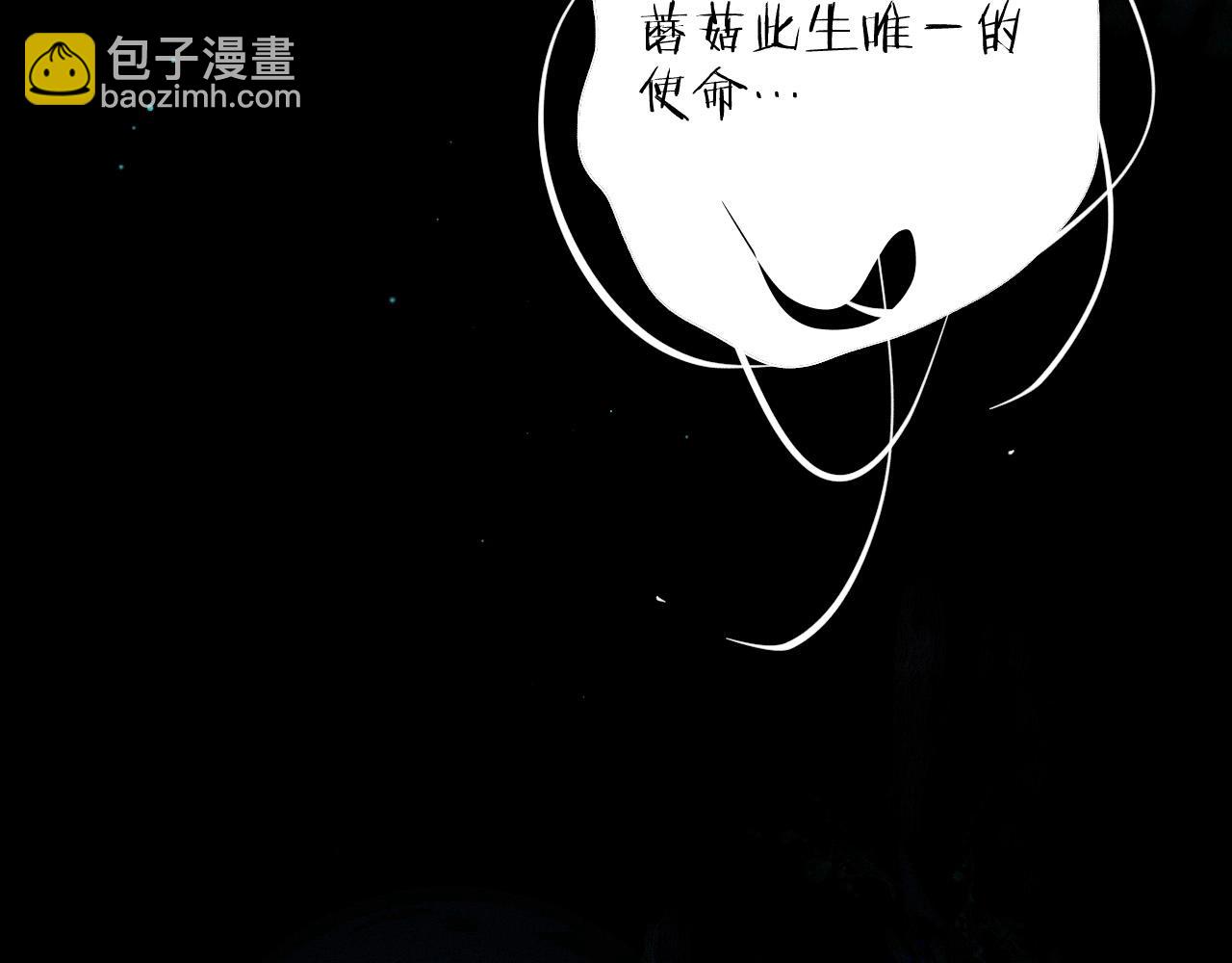 第2话 启程(1/3)-第5话