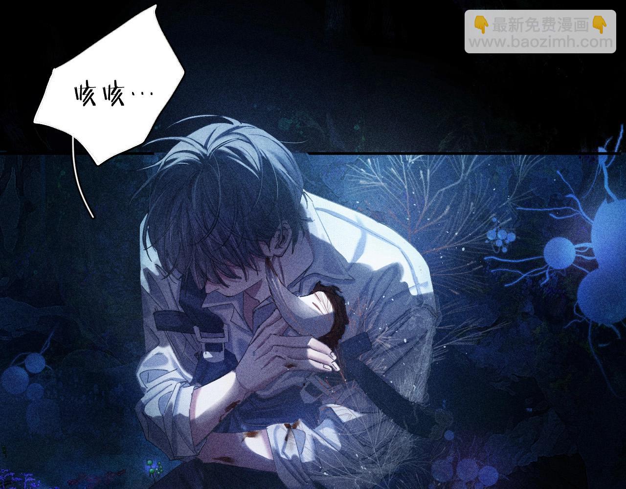 第2话 启程(1/3)-第5话