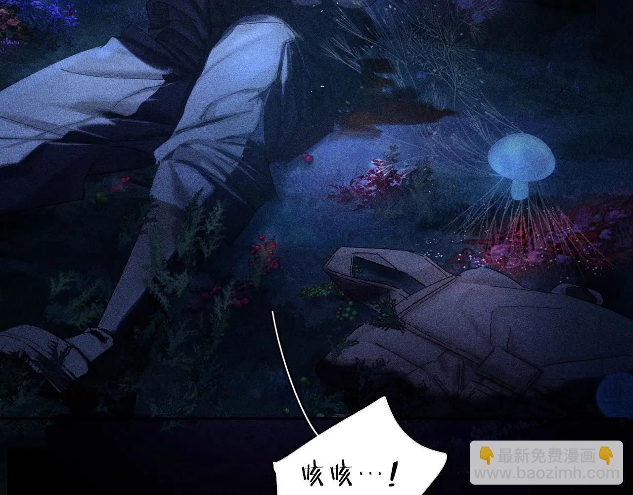 第2话 启程(1/3)-第5话