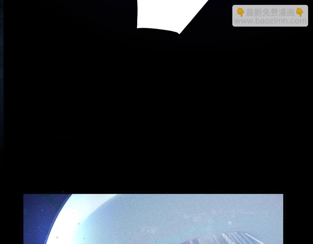 第2话 启程(1/3)-第5话